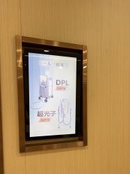 -南京康美美容医院·旗舰店