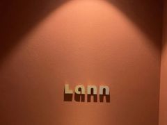 -LANN I 蘭·泰式古法按摩(上海湖滨道店)