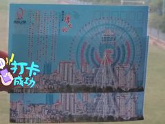 -南昌之星摩天轮