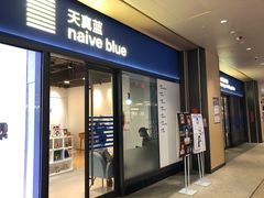 -天真蓝照相馆(龙岗万科里店)