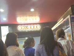 -夏食光安顺小舒冰粉冰浆(甲秀楼店)