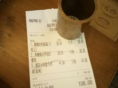 -娜娜家•Nana’Garden (福州道店)