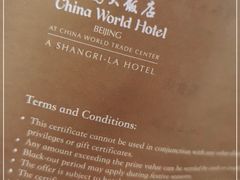 -咖啡苑自助餐厅·中国大饭店