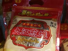 -九江双蒸博物馆