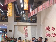 -黔哆哆地摊酸汤火锅(清湖店)