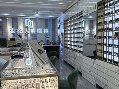 -世纪大明眼镜·林德伯格·蔡司官方授权店(武昌旗舰店)