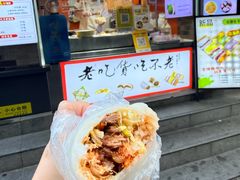 -张果佬年糕卷(科巷店)