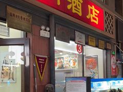 -望海潮海鲜店 特色家常菜(在海一方店)