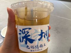 -先记烧鹅王·本地粤菜(福永店)