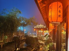 -大自然(鲁家村店)
