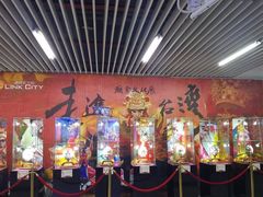 -连城·新天地(福华一路店)