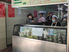 -芳婆糕团店(王府大街店)