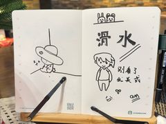 -星巴克臻选(苏州苏信店)