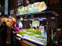 -六合夜市