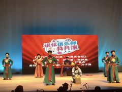 -虹口区工人文化宫