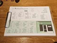 -小满Grainkitchen(滨江商业广场店)