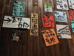 -那些年一起吃串的地方烧烤(观前街店)