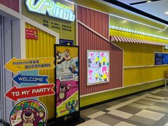 -风云再起游乐汇(南京常发广场店)