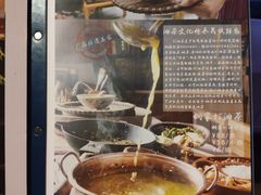 -阿谋美食·广西菜