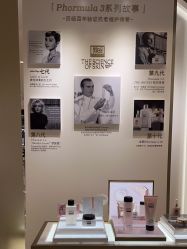-奥伦纳素Erno Laszlo