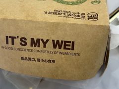 -魏斯理汉堡(西安沣东吾悦店)