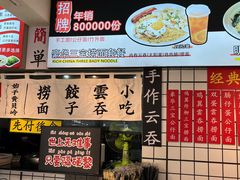 -明記茶餐廳(福田总店)
