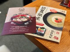 -一風堂拉面(港汇恒隆店)