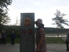 -北极村旅游风景区