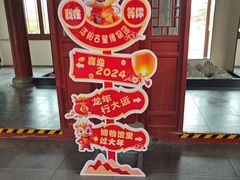 -洛阳古墓博物馆