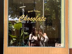 -The Roastery By AllYouWant(福田店)