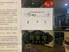 -八十八粉儿(尚都店)