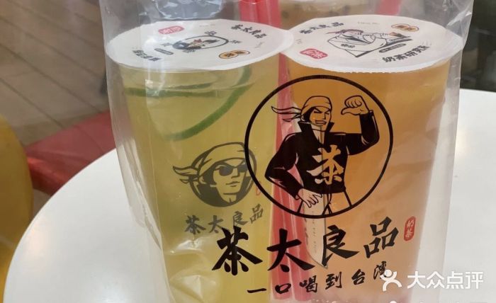 茶太良品·奶茶研究所(中国铁建广场店)图片