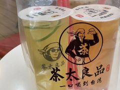 -茶太良品·奶茶研究所(中国铁建广场店)