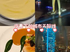-广州四季酒店·佰鲜汇·现代法餐