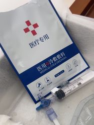 -苏州卫康美容医院