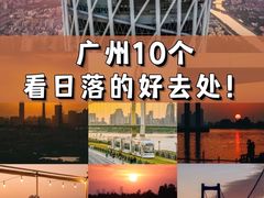 -广州塔