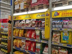 -麦德龙(青羊店)