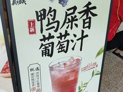 -真功夫(岗顶店)
