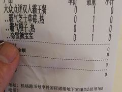 -奈雪的茶(亨特国际广场店)