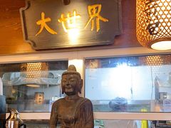 -京城小江南·北京烤鸭·江南土菜·白鱼(中关村店)
