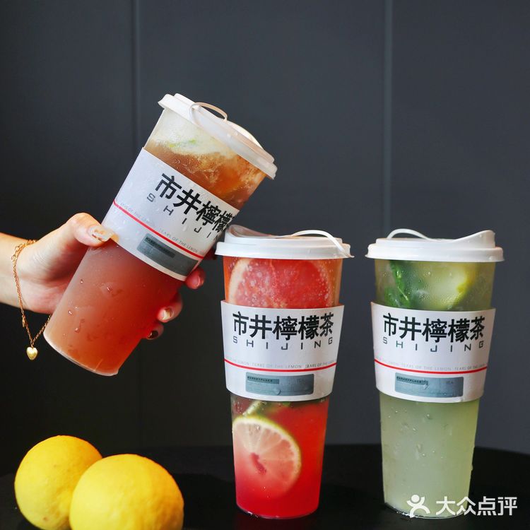 珠海探店 | 暗黑系冷淡系手打柠檬茶·市井