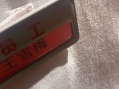 -海底捞火锅(宏大财富广场店)