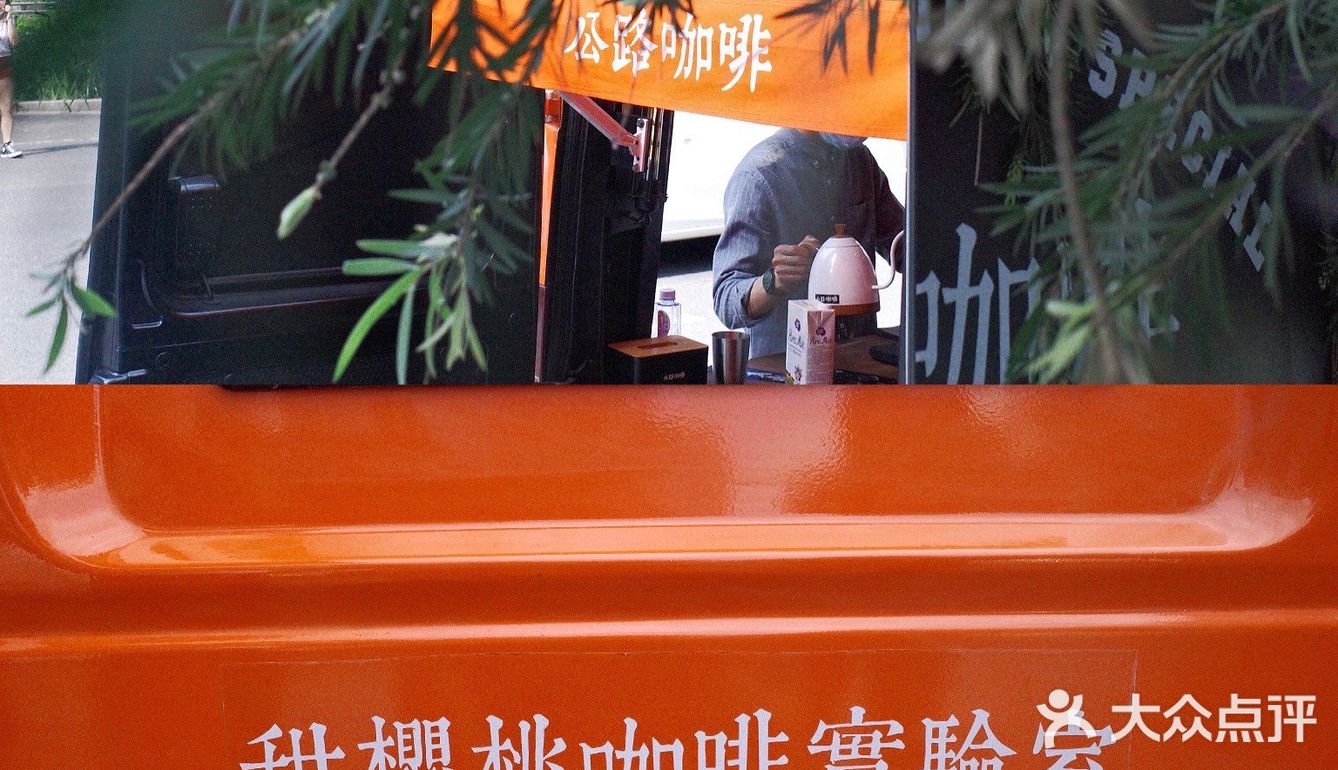 江門探店|快閃|Highway Coffee3.0