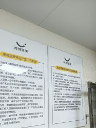 -深圳春天阳光医院·轮廓抗衰中心