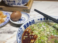 -雁滩白记·兰州牛肉面
