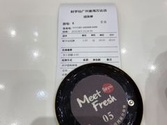 -鲜芋仙(番禺万达广场店)