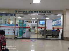 -天津医科大学第二医院