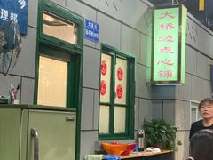 -超越炭火牛蛙火锅鸡(河东店)