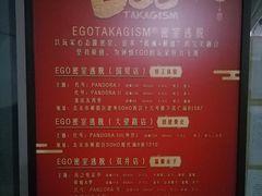 -EGO原创机械密室逃脱(朝阳大悦城2店)