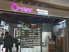-瞳學會lens mart(南开大悦城店)